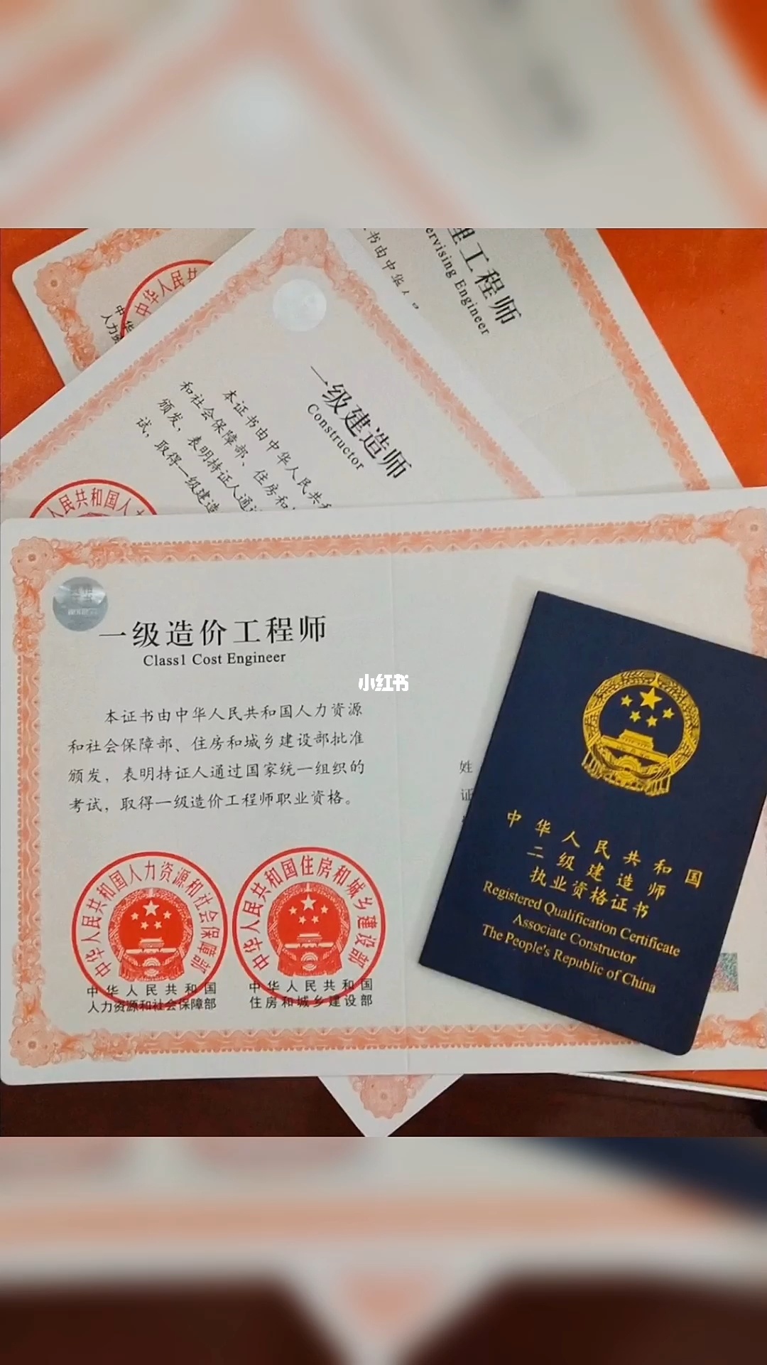 造价工程师教材电子版百度云,造价工程师百度云 第2张 造价工程师教材电子版百度云,造价工程师百度云 第2张