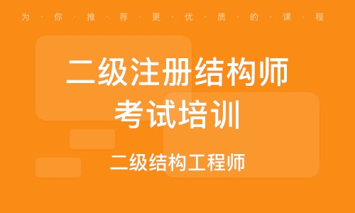 吉林结构工程师证书领取地点吉林省高级工程师证书样本图片  第1张