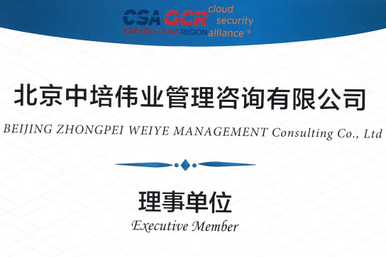 绿盟安全工程师笔试题绿盟安全运维工程师认证考试试题 第1张 绿盟安全工程师笔试题绿盟安全运维工程师认证考试试题 第1张