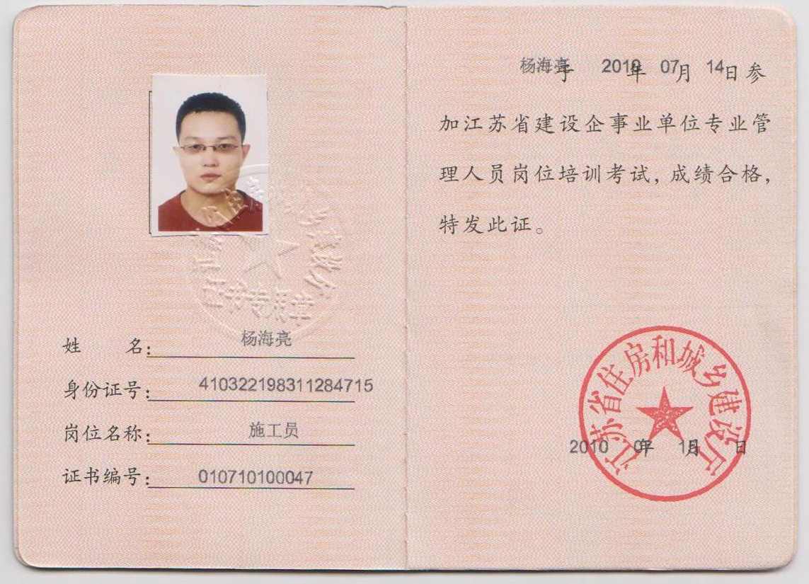 西安结构工程师招聘,西安结构工程师招聘信息网 第1张 西安结构工程师招聘,西安结构工程师招聘信息网 第1张