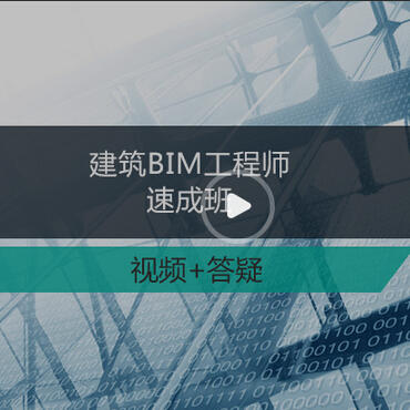 辽宁bim工程师在哪报名辽宁bim工程师在哪报名考试 第1张 辽宁bim工程师在哪报名辽宁bim工程师在哪报名考试 第1张