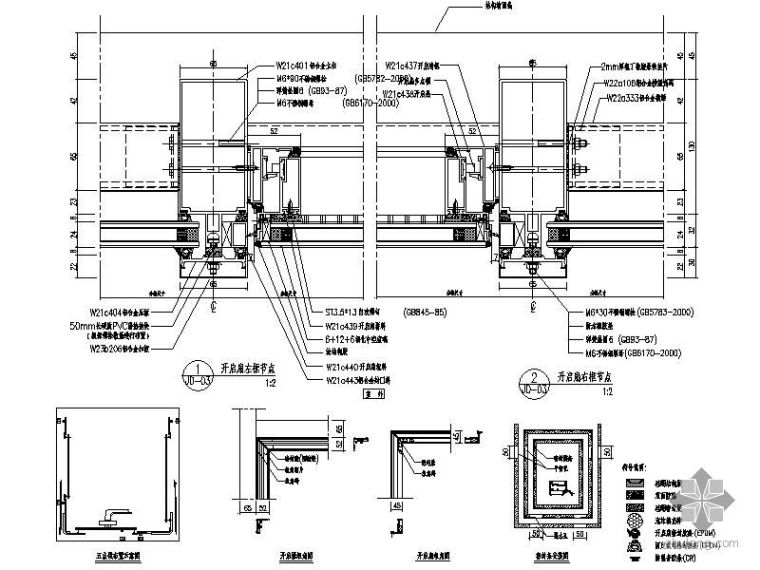 玻璃幕墙图集13j1034玻璃幕墙图集 第1张 玻璃幕墙图集13j1034玻璃幕墙图集 第1张