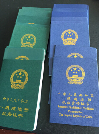 一级建造师一年多少钱建筑工程一级建造师一年多少钱 第1张 一级建造师一年多少钱建筑工程一级建造师一年多少钱 第1张