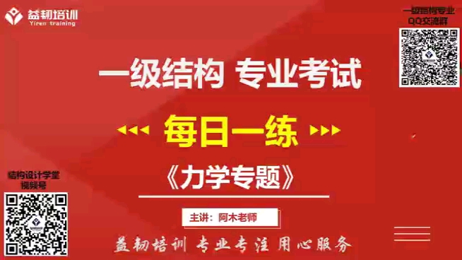 pack结构设计工程师培训资料pack结构工程师武汉 第1张 pack结构设计工程师培训资料pack结构工程师武汉 第1张