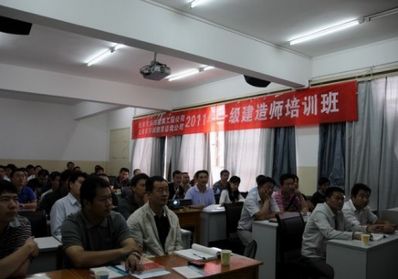 二级建造师培训学校二级建造师需要培训  第1张