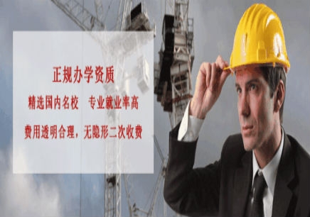 二级建造师培训学校二级建造师需要培训  第2张