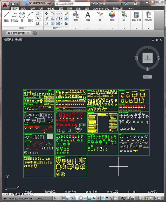 cad家具图库下载,cad家具图库免费下载  第1张