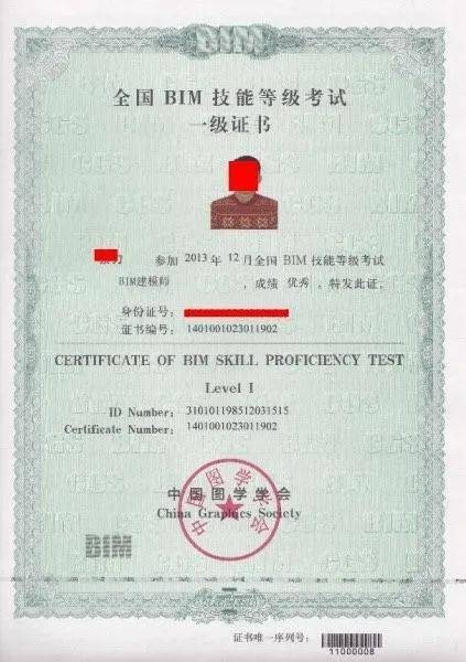 应聘bim工程师都有什么要求的简单介绍 第2张 应聘bim工程师都有什么要求的简单介绍 第2张