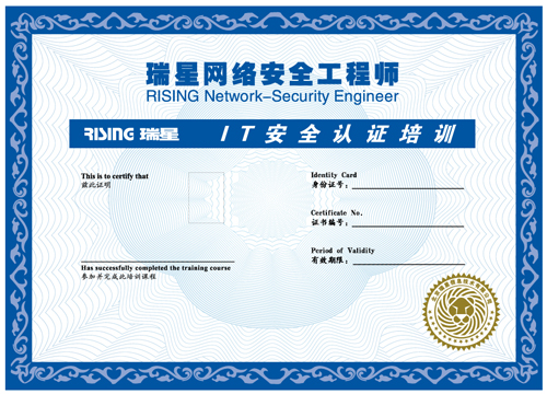 it安全工程师岗位胜任力模型,it安全工程师工资 第2张 it安全工程师岗位胜任力模型,it安全工程师工资 第2张