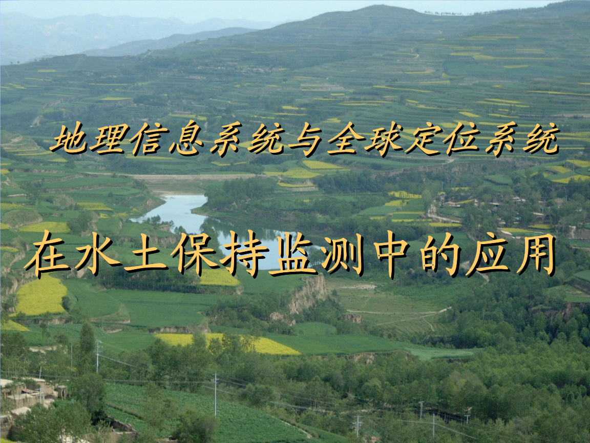 水土保持监测设备烘箱的作用,水土保持监测设备  第1张