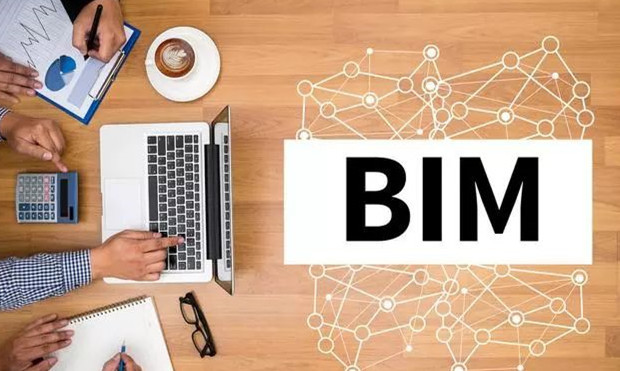 bim工程师应具备哪些条件,bim工程师应具备哪些条件要求  第1张