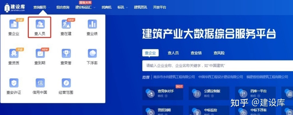 王青涛造价工程师造价工程师专业分类  第1张