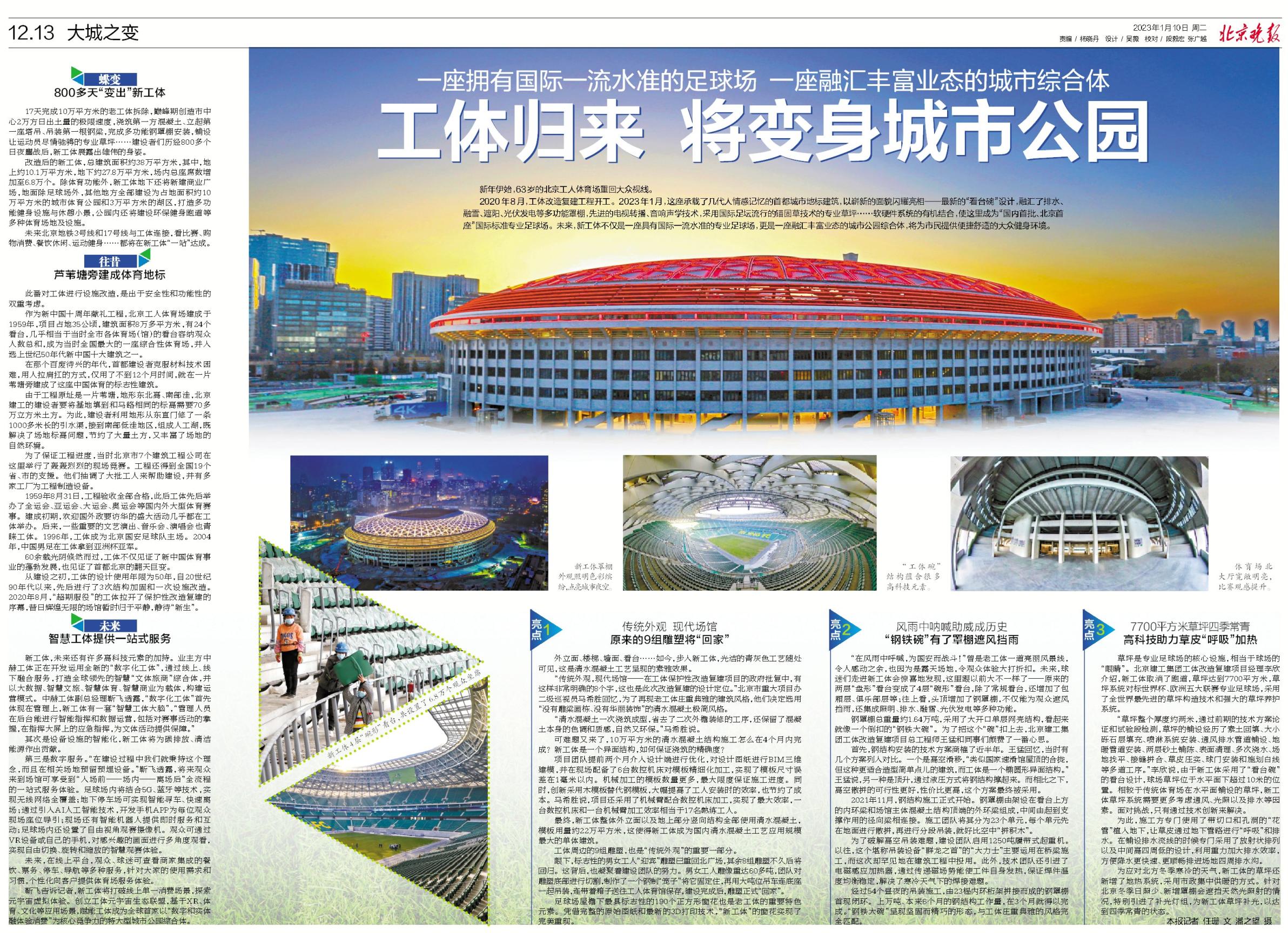 bim工程师证书是从业资格证吗,bim工程师证书是从业资格证吗怎么考  第1张