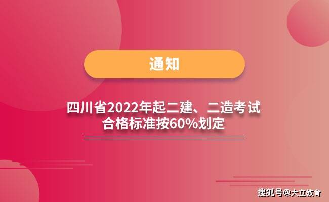 四川造价工程师证书领取时间,四川造价工程师证书领取时间表  第1张