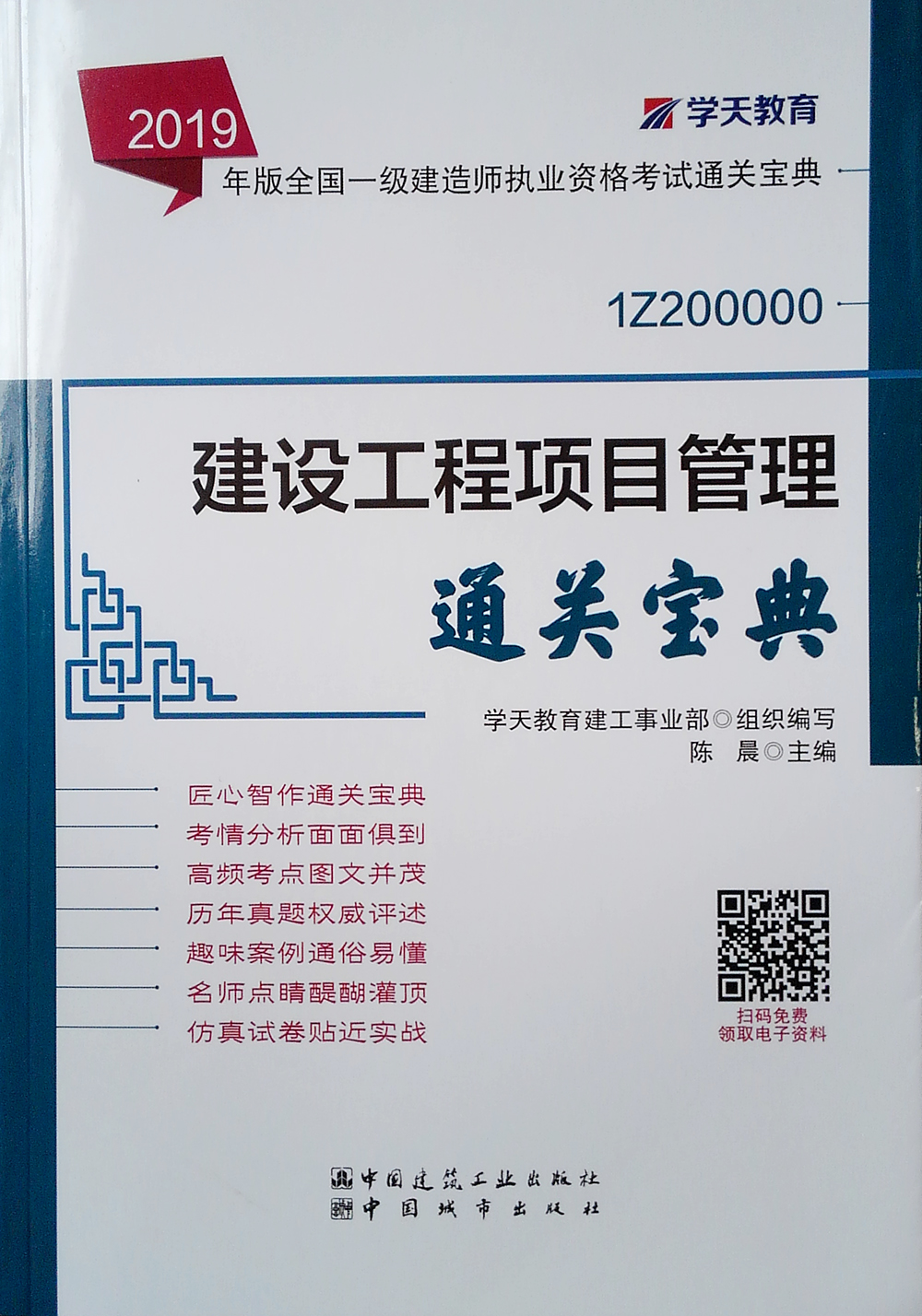 广西一级注册建筑师报名时间,广西一级建造师证书领取时间  第2张