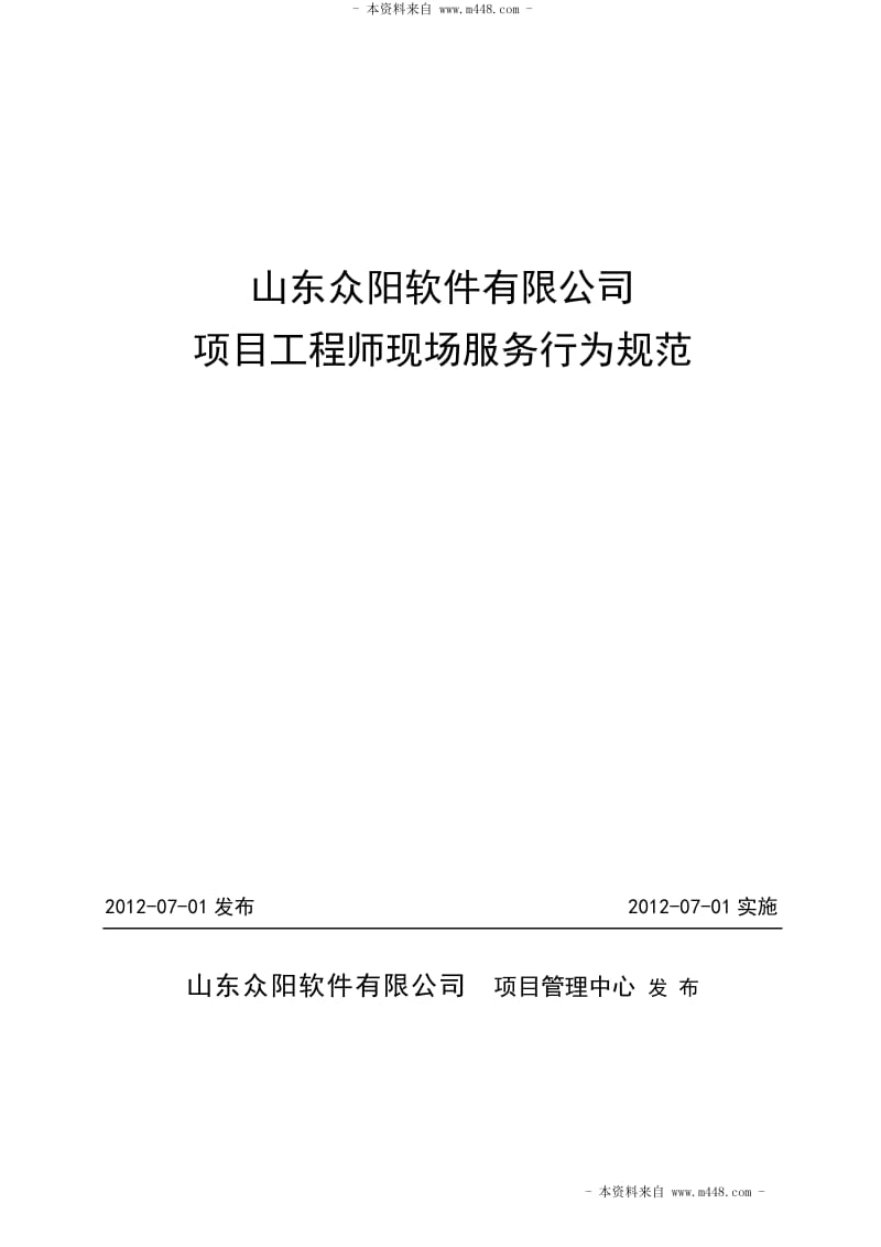 中兴结构设计工程师笔试中兴结构设计工程师笔试考什么 第2张 中兴结构设计工程师笔试中兴结构设计工程师笔试考什么 第2张