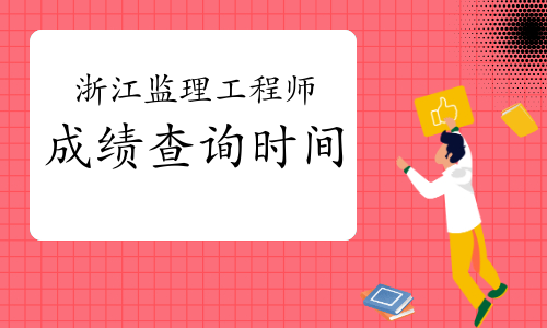 关于监理工程师txt免费下载的信息  第1张