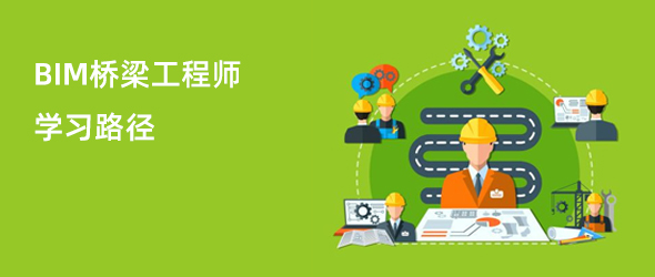 沈阳bim工程师招聘信息,洛阳bim工程师招聘 第1张 沈阳bim工程师招聘信息,洛阳bim工程师招聘 第1张